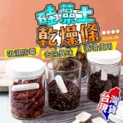 珪藻土乾燥條入組 食品防潮條 防潮條 吸濕條 乾燥塊 除濕條 乾貨保鮮