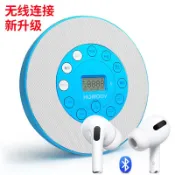 設彩品牌旗艦店 壁掛式CD/DVD播放器 便攜式CD機復讀機充電藍牙cd播放機器隨身聽學生英語可家用光盤機『XY21756』