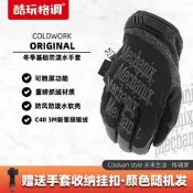 Mechanix超級技師冬季基礎款防水防風保暖輕型觸屏全指手套 CWKMG