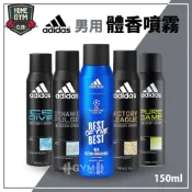 (店+)【HOME GYM CLUB】adidas 愛迪達 體香噴霧 男用體香噴霧 體香劑 體香噴劑 噴霧 香氛噴霧 體香 運動香氛 運動體香