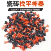 日本藤原SK11矽利康防漏塞頭SKCS-5【4入組】防乾密封保存 填縫膠擠壓頭塞 水電DIY居家修繕