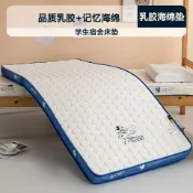 東升精品館 A類卡通乳膠記憶海綿床墊床褥家用臥室學生宿舍榻榻米乳膠記憶棉