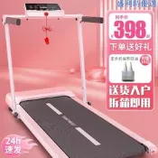 【可開統編】跑步機家用款小型折疊家庭式電動走步機平板室內健身房跨境批發廠