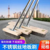 長柄尼龍刷鬃毛刷硬毛不鏽鋼絲刷不鏽鋼手柄室外地板刷地坪軟毛刷 除逅刷子 清潔刷 地刷子 洗地刷 地板刷 地板縫隙刷