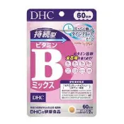 【Donki日本唐吉訶德】DHC 日本進口直郵蝶翠詩8種維他命B群維持健康營養補給細緻美肌偏食族加班族孕哺族 持續型維他命B群 60日分(120粒)