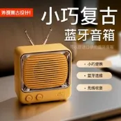 現貨 dw02馬卡龍創意復古電視機無線小音響禮品音箱收音機