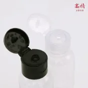 (店+)【Kao jing 高精】藍色翻蓋瓶 醬料瓶 蝴蝶蓋 乳液瓶 分裝瓶 擠壓瓶 分裝罐 試用瓶 分類瓶 PET瓶
