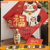 【馬年門貼】2026新年立體福字貼 春節入戶門裝飾 可愛馬年對聯 家用大門春聯 過年佈置 可愛新年福字貼