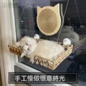 貓吊床 掛貓窩 吸盤式貓吊床 手工藤編貓窩 窗戶玻璃曬太陽吊籃 大尺寸貓咪窩