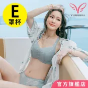 玉如內衣 峰藏不露內衣 全罩 提托 包覆 機能 V溝 托高 大罩杯 台灣製 E罩 0555灰