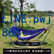 便宜有好貨 【物美價廉】越南進口休閑網床banmai白支架 白鋼折疊自駕床 沙灘露營吊床秋千