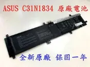 【全新華碩 ASUS C31N1834 原廠電池】ProArt StudioBook 17 W700 ART H700