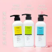 Dusa 度莎 系列洗髮精 桑白皮咖啡因頭皮調理 茶樹檸檬去屑 常春藤 500ml 總代理公司貨【SunQ】