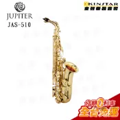 Jupiter JAS-510 中音薩克斯風【金聲樂器】