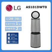 LG 樂金 PuriCare 360度空氣清淨機 寵物功能增加版二代-LITE版 AS101DWT0