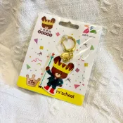 【全新品 促銷】小熊學校 皇冠 20週年 悠遊卡 easycard 吊飾 鑰匙圈