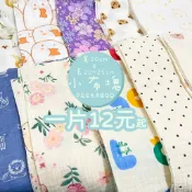 【現貨 不定時更新花色】零碼布 碎布 棉布 碎花布料 花布 薄棉布 棉布布料 棉布料 印花布 布 布料 拼布 非日本布