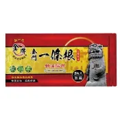 【金牌一條根】金牌金門一條根精油貼布超大片3包共15片-先涼後熱(一條根貼布最大尺寸 大面積使用 痠痛消解)