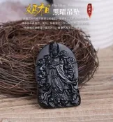 嫃藏閣~天然 黑曜石 媽祖神像雕刻吊墜 天后娘娘 天上聖母 項墜 守護神 信奉媽祖最佳配戴選擇 神佑助平安 避邪消災擋煞