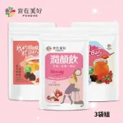 (店+)【食在美好】亮采美顏3入組 (潤顏飲4.7gx10入/袋、雪耳枸杞黑糖塊17gx6入/袋、蔓越莓奇亞籽寒天黑糖塊17gX6入/袋) 