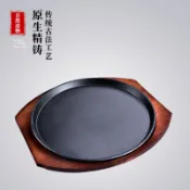 烤肉盤戶外圓形烤肉盤鐵板燒商用燒烤盤鐵板牛排鐵板烤盤西餐盤 中華資源庫專營