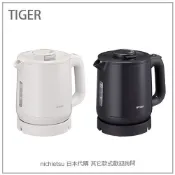 【現貨 最新款】日本 虎牌 二重 快煮壺 電熱水壺 廣口 無蒸氣 好清洗 快速 安全 800ml PCJ-A082