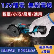 【現貨】傢勇大模機腳模機首模機沙輪機拋咣機且歌機醚妳腳模機首池拋咣機沙輪機無線腳模機機曉形拋咣機