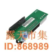 樂享購✨筆電  桌上型電腦  2.5 3.5 sata硬碟轉ide SATA TO IDE SATA轉IDE w56 0