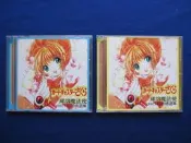 二手CD:庫洛魔法使 電視動畫超級精選集 2CD/台版