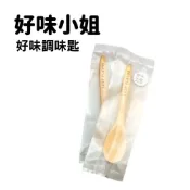 (店+)【Lady Flavor 好味小姐】好味調味匙(木湯匙 化毛膏專用匙)