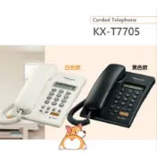 蝦皮隔日到貨|含稅發票|可刷卡 免裝電池免插電 全新PanasonicKX-T7705=KX-TSC62 來電顯示電話