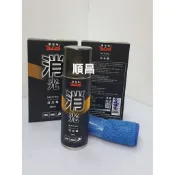 【carpower】黑珍珠 消光蠟 防護蠟 220ml 附贈打蠟布 適用各種消光漆 消光臘 保護蠟 亮光蠟