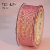 🔥免運🔥加密71號幻彩玉線高端DIY手工編織繩高級手鍊手串珠亮色編織繩