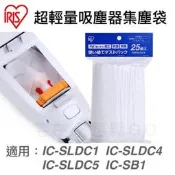 台灣現貨現貨IRIS OHYAMA吸塵器 濾網 FDPAG1414集塵袋 IC-SLDC1 IC-SB1 IC-SLDC