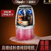銷售冠軍小型電動日式刨冰機刨冰機家用製作冰沙器水果冰沙機綿綿冰冰雪機