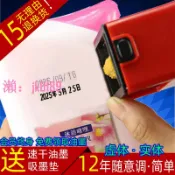 悠悠百貨 【台灣公司】陳百萬打碼機打生產日期油墨 印章食品手動仿噴碼機印碼機打碼器
