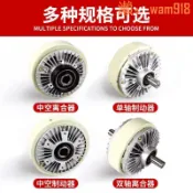 悠樂館 【台灣公司】磁粉制動器離合器24V單軸雙軸中空張力控制器電磁