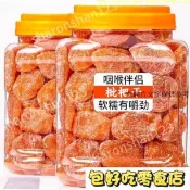 🔥包好吃💯超低價🔥枇杷乾 500g竹鹽枇杷乾水果乾果脯原味無核添加正宗枇杷零食罐裝甘草枇杷