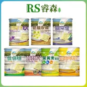 博能生機 (單罐) 關常健葡萄糖胺 關常健EX 麩醯胺酸補養素 葉黃素優蛋白 醇麴黑蒜 佳倍穩100鉻 優蛋白 RS睿森