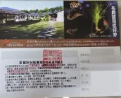 台東旅遊最低價格.東部旅遊.便宜.優惠住宿券.布農部落平/假日住宿券