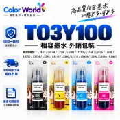 EPSON 003 送文具  外銷包裝 墨水副廠 L3110 L3116 L3150 L3210 L3250 L5190