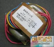 深圳華為15W  R牛 輸入220V 輸出7.5V 0.2A、38.5V 0.3A 27元/只