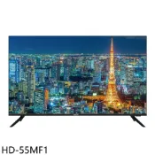禾聯【HD-55MF1】55吋4K顯示器(無安裝) 歡迎議價