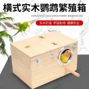 鸚鵡繁殖箱橫式虎皮玄鳳棲息鳥窩實木巢箱鳥籠外掛保暖繁殖窩用品 臺灣熱賣