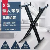 臺灣出貨 電子琴架 鋼琴架 折疊琴架 x型琴架 通用型折疊琴架電子琴架電鋼琴架61鍵66鍵88鍵54鍵76鍵琴架子家用