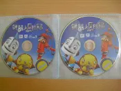 ※隨緣電玩※絕版 迪士尼：機器人歷險記《二片裝》國語發音．VCD㊣正版㊣值得收藏/光碟正常/裸片包裝．二片裝 350 元