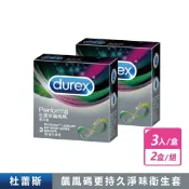 Durex 杜蕾斯 2盒組-飆風碼衛生套(3入/盒 )