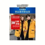 (店+)羽絨外套男女大尺碼白鴨絨羽絨服冬季防風防水保暖外套中長版防寒鋪棉外套男款連帽羽絨衣情侶禦寒麵包外套雪衣外套加絨大衣棉服
