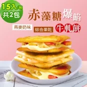 順便幸福-赤藻糖爆餡牛軋餅-燕麥奶味x1包+綜合果乾x1包(果乾 下午茶)