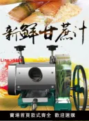 臻選名品 【台灣公司 超低價】全達牌新款手搖甘蔗機甘蔗原汁壓榨機 不銹鋼生姜榨汁機可改電動
